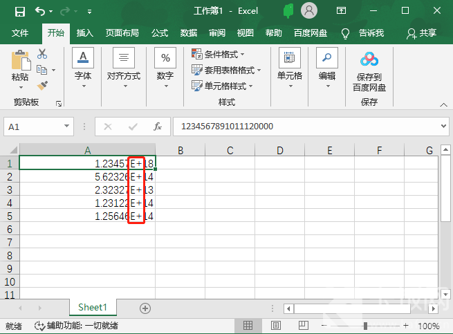 excel表格数字怎么变正常