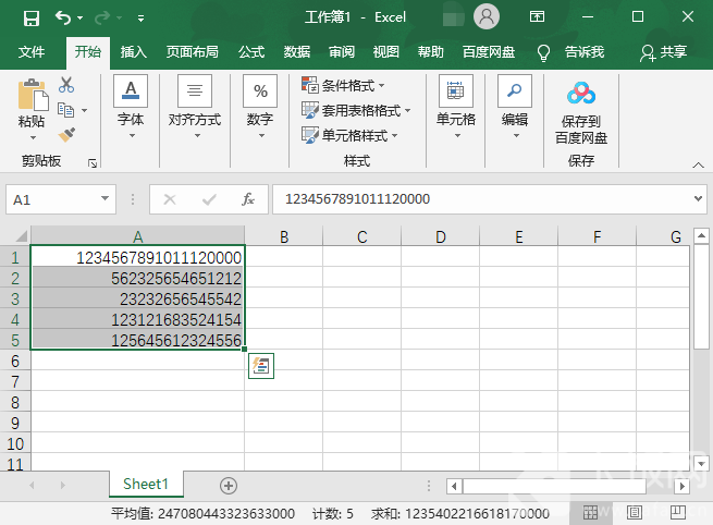 excel表格数字怎么变正常