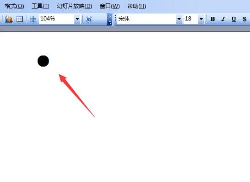 PowerPoint 2003怎么输入黑色圆形