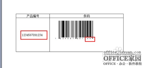 Excel制作条形码方法