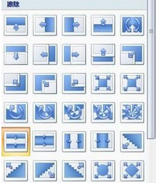 powerpoint2007如何设置图片的切换效果