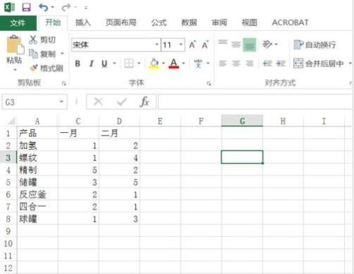 Excel2016重复数据如何去除