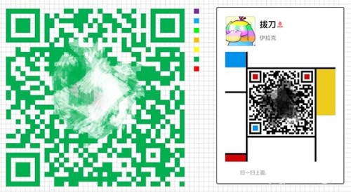 excel中怎么制作个性二维码