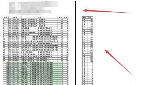 excel表格打印不出完整的表格怎么办