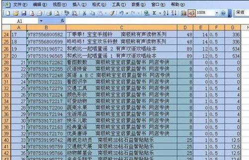 excel表格打印不出完整的表格怎么办