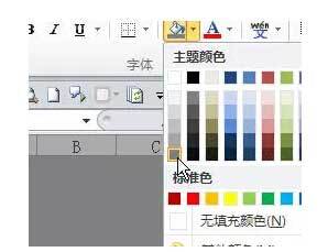 使用Excel中画一个登陆窗口的方法是什么?