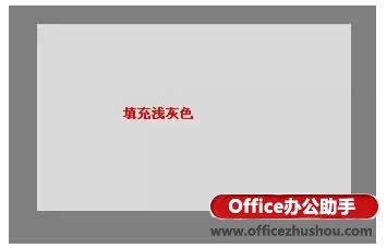 使用Excel中画一个登陆窗口的方法是什么?