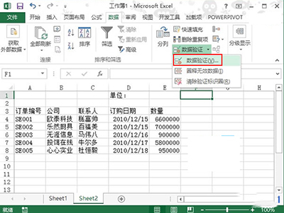 Excel2013怎么设置数据以百万单位显示?