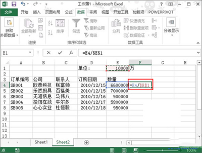 Excel2013怎么设置数据以百万单位显示?