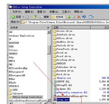 excel2010试用版过期了想继续使用怎么办?