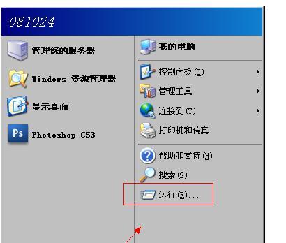 excel2010试用版过期了想继续使用怎么办?