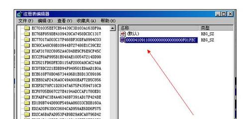 excel2010试用版过期了想继续使用怎么办?