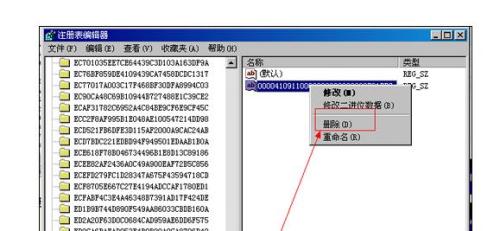 excel2010试用版过期了想继续使用怎么办?