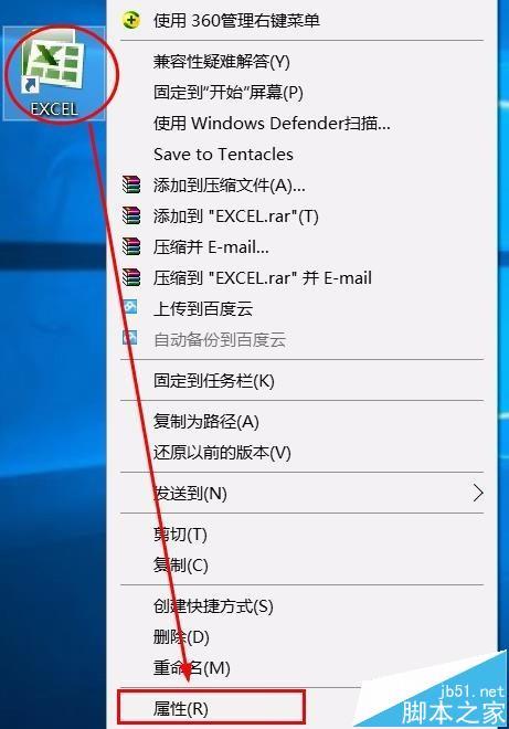 excel 2010 词典文件丢失或损坏怎么办