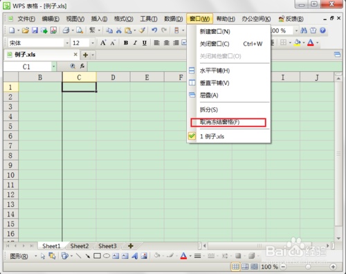 excel表少一列怎么办?