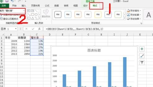 Excel曲线图垂直轴和次坐标轴如何设置?