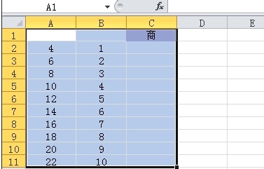 EXCEL里怎么使用除法公式