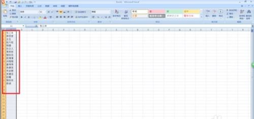 excel2013条件格式如何快速查重