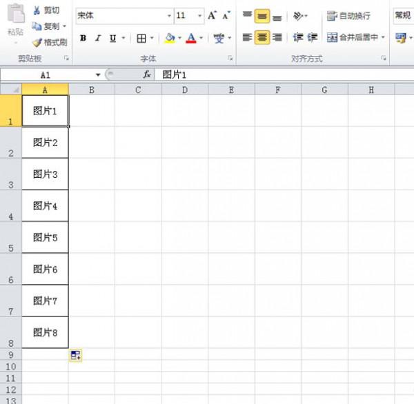 excel鼠标移动到表格名称时怎么显示图片