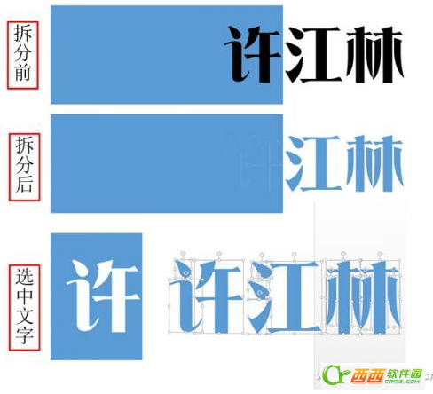 powerpoint2013新增哪些功能?