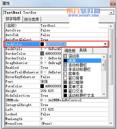 PowerPoint教程 制作滚动文本框的办法