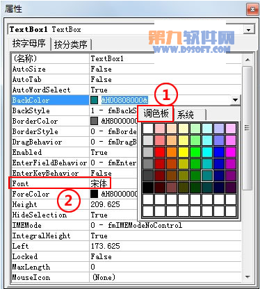 PowerPoint教程 制作滚动文本框的办法