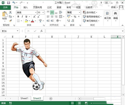 Excel2013中怎么插入联机图片?