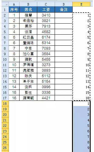 Excel技巧:Excel生成工资条的方法