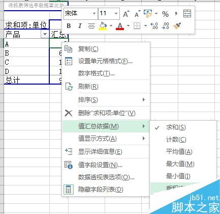 Excel怎么快速计算全部物体的体积?