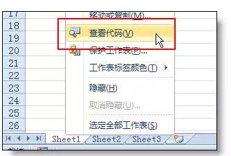 怎么使用VBA代码实现excel文档每天自动备份