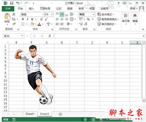 excel2013中怎样插入联机图?