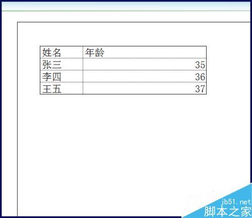 在excel表格中怎么居中打印?