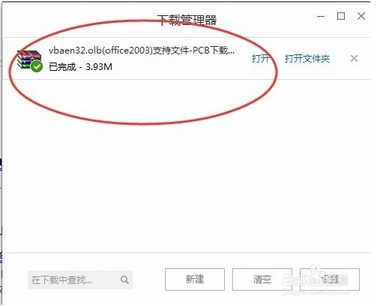 Excel打开vbaen32.olb损坏或丢失怎么办