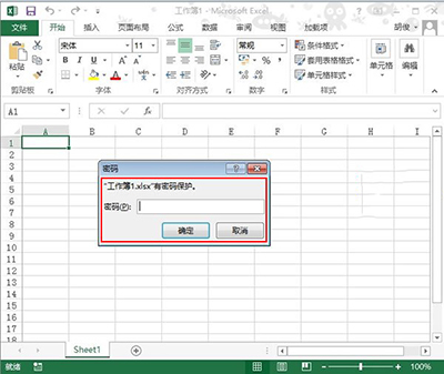 Excel2013工作表保护密码忘记怎么办?