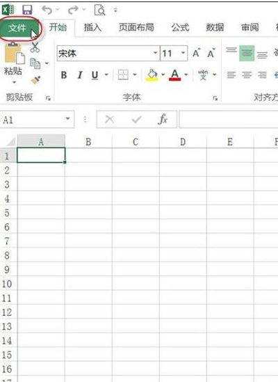 excel2013怎么添加加载项?