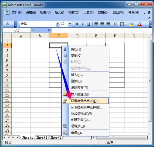 excel怎么绘制课程表的斜线?