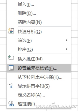 Excel表格技巧:如何简化数字长度