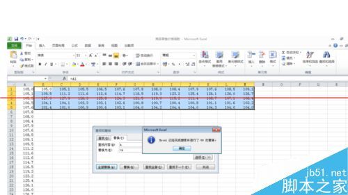 Excel怎么将一列数据转换为多行多列数据?