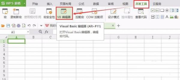 Excel表格批量隔行插入N行的方法是什么?