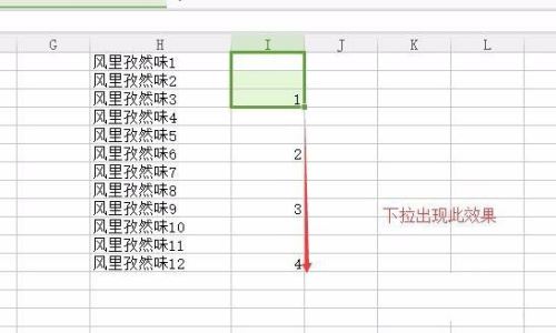 Excel表格批量隔行插入N行的方法是什么?