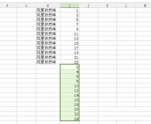 Excel表格批量隔行插入N行的方法是什么?