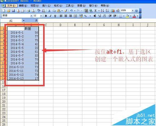 excel怎么去掉柱形图表坐标轴上的空白日期