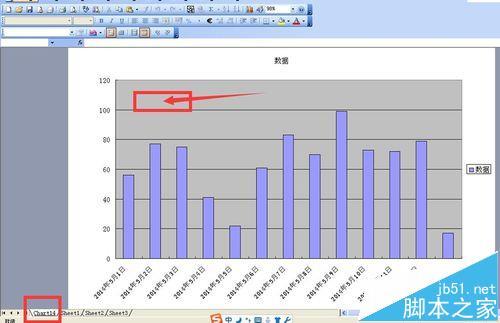 excel怎么去掉柱形图表坐标轴上的空白日期