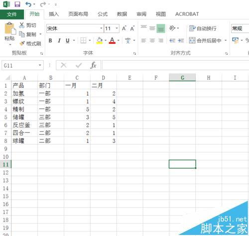 Excel2016表格怎么随意移动图表的位置