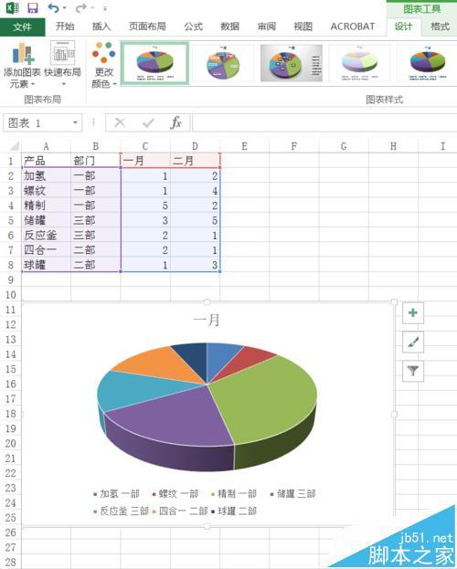 Excel2016表格怎么随意移动图表的位置