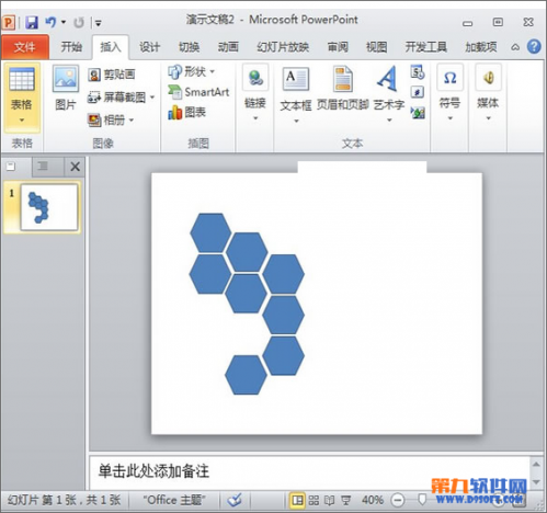 如何在PowerPoint中设计多图拼图排版