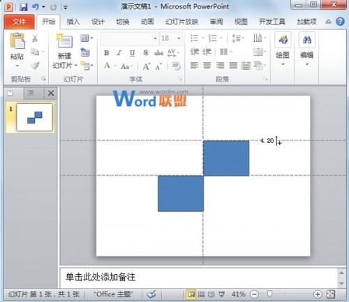 PowerPoint2010中参考线的使用技巧