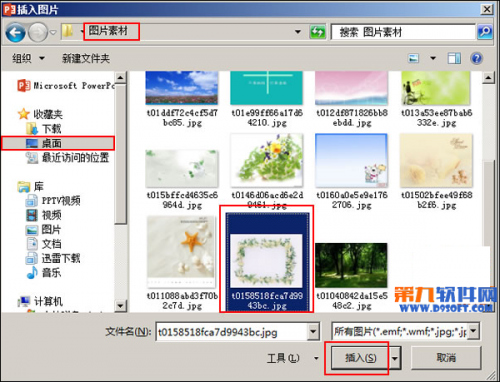 PowerPoint201设置特殊边框技巧