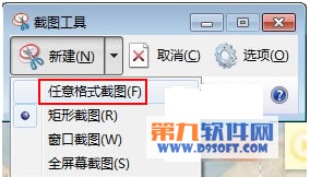 PowerPoint2013怎样实现图片撕裂效果