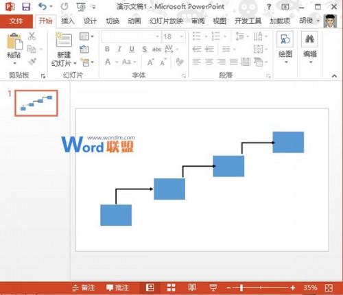 阶梯流程图在PowerPoint2013中如何制作?